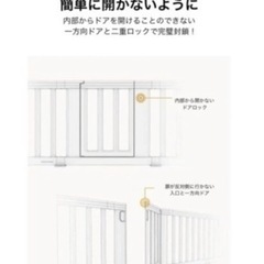 ベビーサークル　140✖️230
の画像