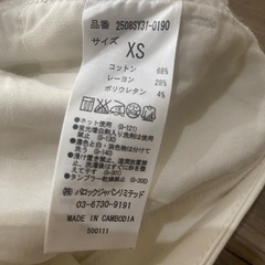 AZUL by moussy ホワイトスキニーパンツ XSの画像