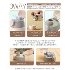 新品未使用水筒の画像