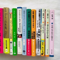 小説 1冊100円※おまとめ割ありの画像