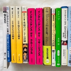 小説 1冊100円※おまとめ割ありの画像
