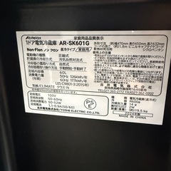 2024年製　1ドア電気冷蔵庫　ノンフロン　Abitelax AR-SK601G 60Lの画像