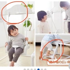 ジャングルジム 白 ホワイトの画像