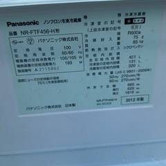2012年パナソニック冷蔵庫の画像