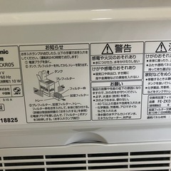 J567⭐️Panasonic nanoe気化式加湿機　2016年製 の画像