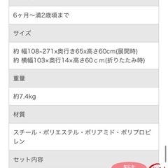 おくだけとおせんぼスマートワイド
の画像