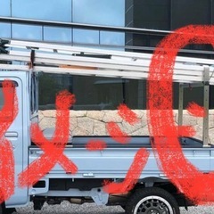 軽トラ、リアキャリアの画像
