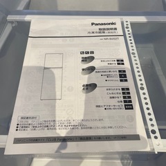 配達可★Google口コミで10%OFF‼️【パナソニック】冷蔵庫248L★2024年製 クリーニング済み/6ヶ月保証付き【管理番号1104】橋の画像