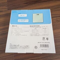 デジタル　体重計の画像