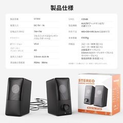 新品未使用！！【業界初 15°後傾式スピーカー＆最新Bluetooth5.4対応】の画像