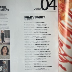 『GISELe（ｼﾞｾﾞﾙ）4月号/2022』の画像