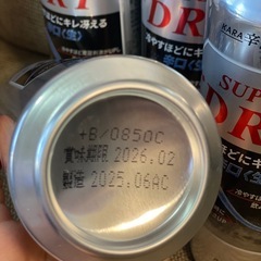 アサヒスーパードライ 500ml 6本セットの画像