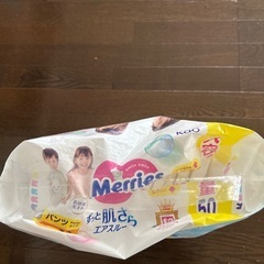 ビッグサイズおむつの画像