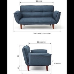 ニトリ　2〜3人掛けソファー　ソファーベッド　の画像