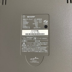 AQUOS 世界の亀山モデル　テレビの画像