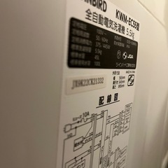 【引き渡し決定しました！】TWINBIRD　全自動電気洗濯機 5.5kg WM-EC55Wの画像