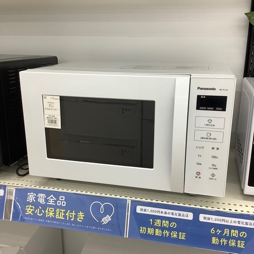 【6ヶ月保証付き】パナソニック2023年製電子レンジのご紹介です