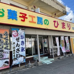 ハンドメイド　納品120〜の画像