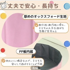 ボールプール（青」）とボールのセットの画像