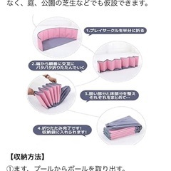 ボールプール（青」）とボールのセットの画像