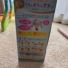 ベビージム メリーの画像