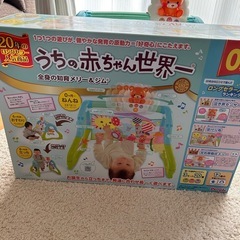 ベビージム メリーの画像