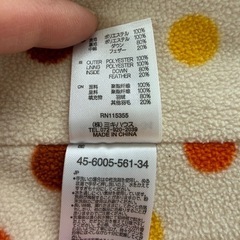 【引取先決定】ベビーカーカバーの画像