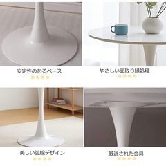 ダイニングテーブル 丸テーブルの画像