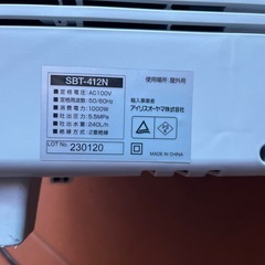 アイリスオーヤマ製 タンク式高圧洗浄機 の画像