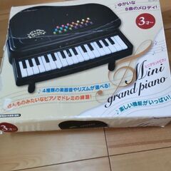 ミニグランドピアノ　３才〜の画像