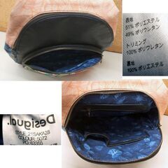 Desigual デシグアル バックパック TRICYRTIS BIBURY ブルー リュック 2WAY 29×33cm　☆ PayPay(ペイペイ)決済可能 ☆ 札幌市 豊平区 平岸 平岸店の画像