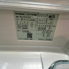 2020年製　Panasonic 冷蔵庫 335えるLの画像