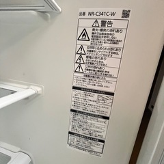 2020年製　Panasonic 冷蔵庫 335えるLの画像