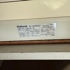 エアコン　nationalの画像