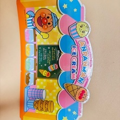 アンパンマンのアイスちょうだいSPセットの画像