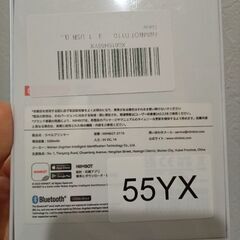 新品　NIIMBOT D110 ラベルライター ラベルプリンター ラベルメーカー 小型 USB充電式　12-15mm幅テープ対応 お名前シールの画像