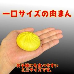 寒くなった季節にパクパクイケる！３０個入りの画像