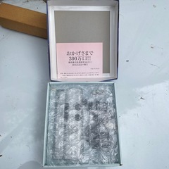 災害ライフガード 新品未使用の画像