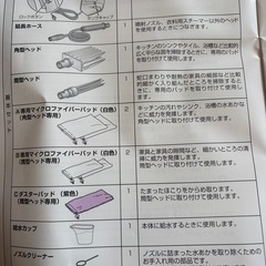 シャークスチームポータブルの画像