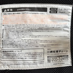 西松屋　 smart angel  ベビーバウンサーの画像