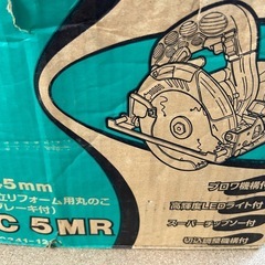 日立リフォーム用丸のこの画像