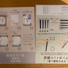 命名書セットの画像