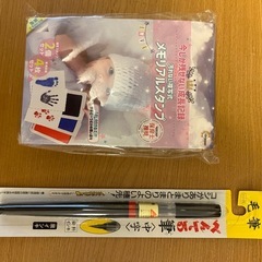 命名書セットの画像