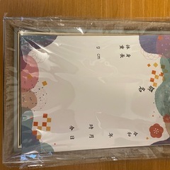 命名書セットの画像