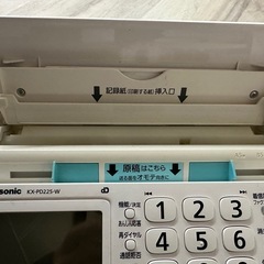 電話機FAX付き&子機付きの画像