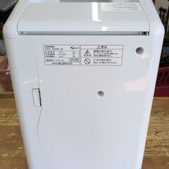  富士通ゼネラル 脱臭機DAS-303K-W　2022年製の画像