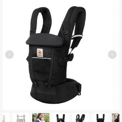 新品抱っこ紐の画像
