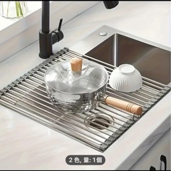 水切りカゴの画像