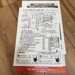 金曜日締め切り　sawa baby ベビーベット　木製の画像