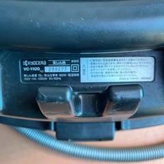 【商談中】京セラ製集塵機 掃除機の画像